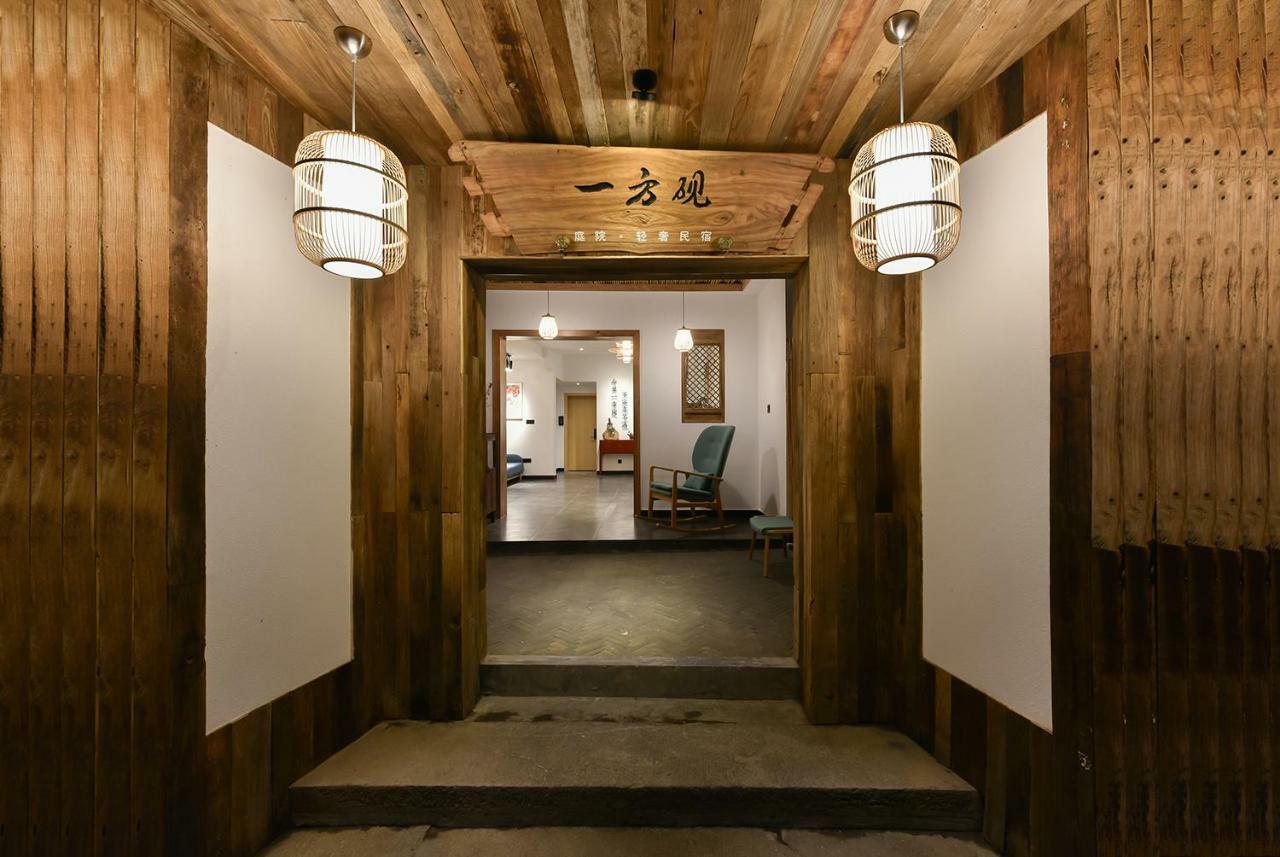 Yifangyan - Tingyuan Qingshe Hostel Fenghuang Bagian luar foto